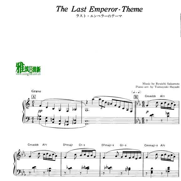 ౾һ  the last emperor