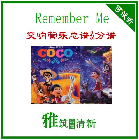 Ѱ�λ��μ� Remember Me ���ֶӺ�����