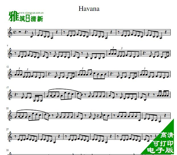 HavanaС����