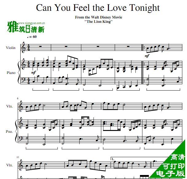 Can You Feel the Love TonightСٸٶ
