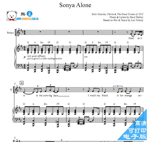 ־ ɯƤ1812Ĵ Sonya Aloneָٰ