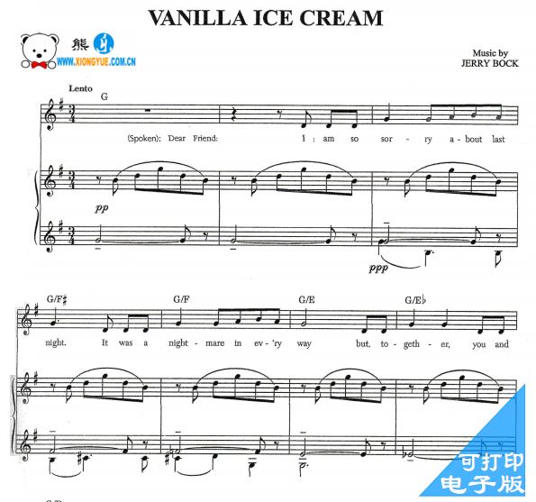 ־She loves me  Vanilla Ice Creamָٰ