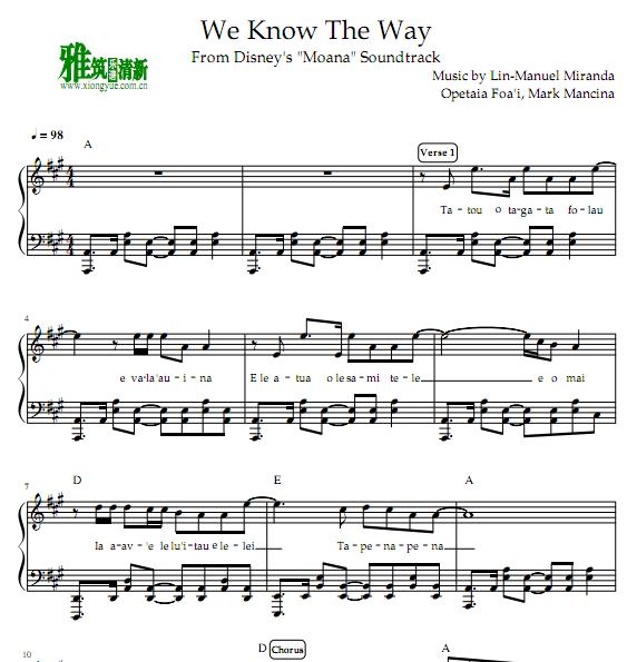 Moana - we know the way