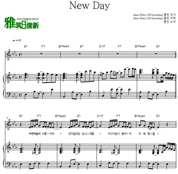 Paul Kim - New Day伴奏钢琴谱 韩语歌谱 