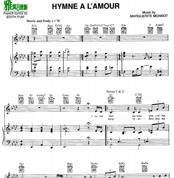 ޸ HYMNE A L'AMOURٰ