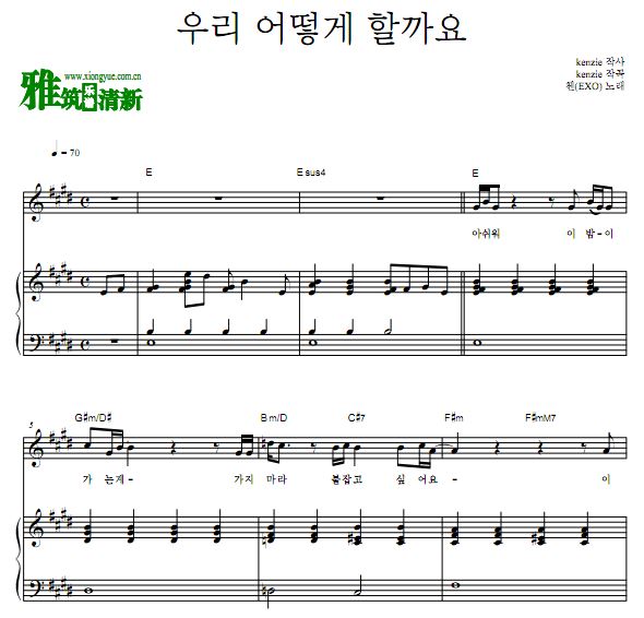 XO - CHENӴ Shall weǵҹ