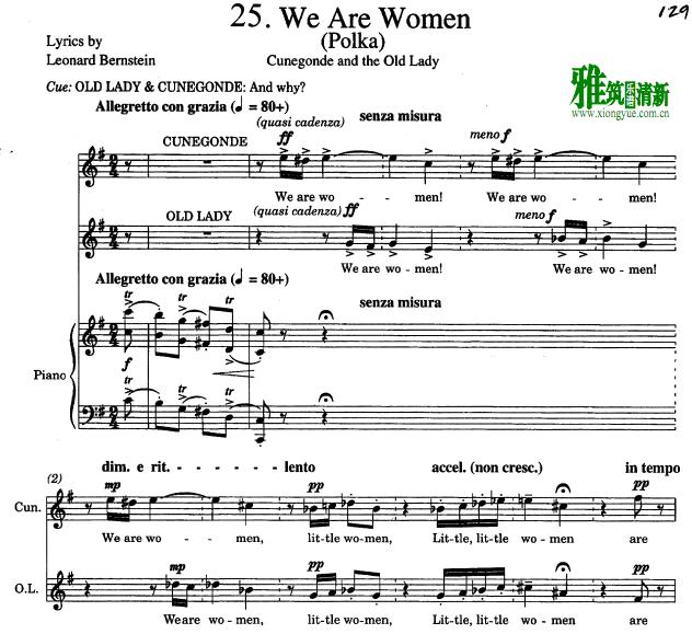 ־Candideʵ - we are womenس 