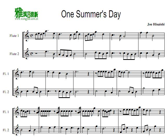 Spirited Away - One Summer's DayѶ