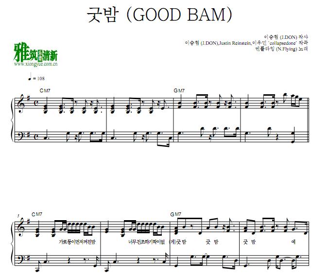 N.Flying - GOOD BAM