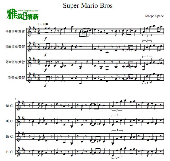 Super Mario Bros ڹ
