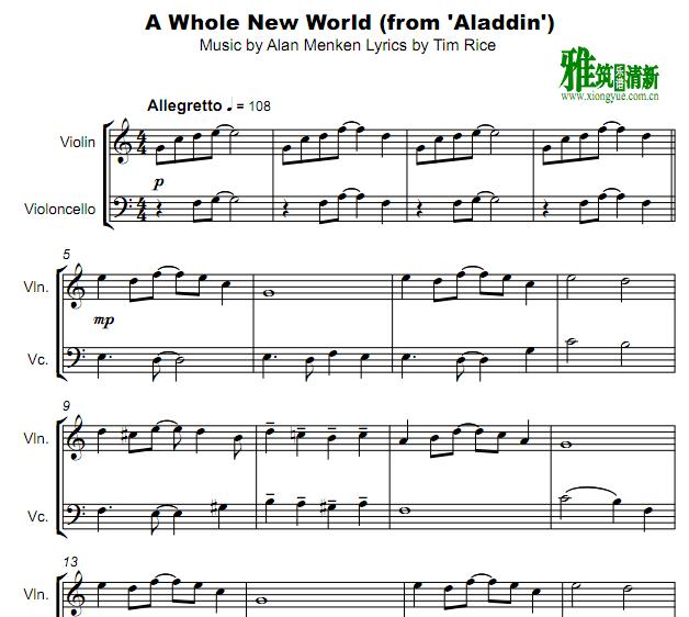 A Whole New WorldСٴٶ