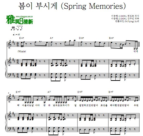 NFlying - Spring Memories ůٵ