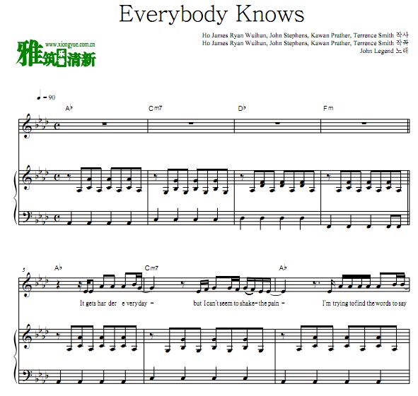 Լ John Legend - Everybody Knowsٰ 