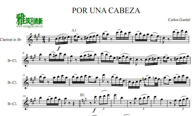 һ֮ңɹ Por Una Cabeza