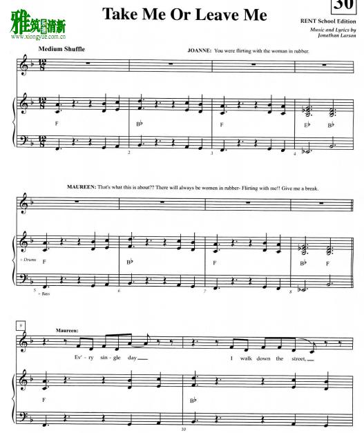 ݳ take me or leave meٰ