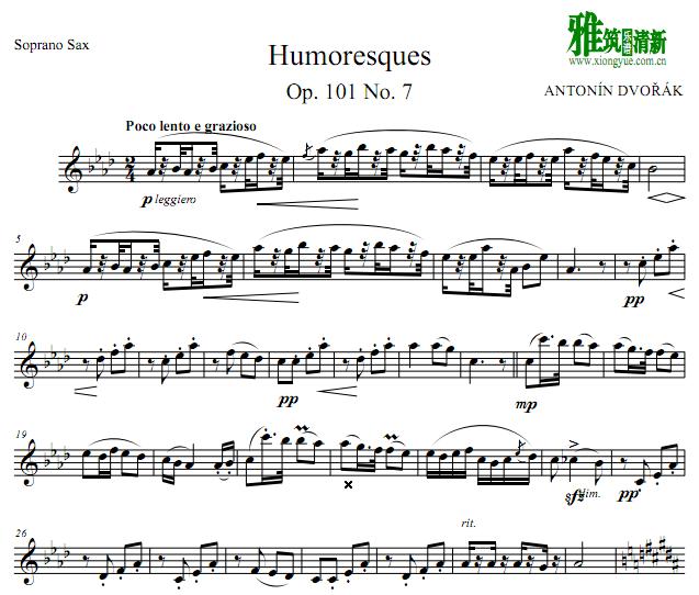 德沃夏克 幽默曲Humoresques Op.101 NO.7萨克斯四重奏 分谱