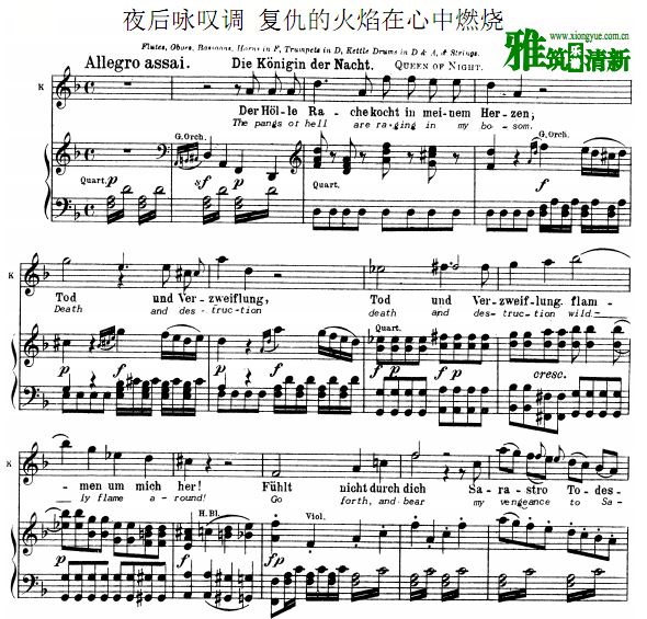 燃烧爱火曲谱_燃烧的爱火图片(2)