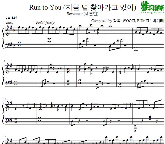 Seventeen -Ҫȥ Run to You