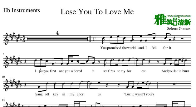 Lose You To Love Me˹ E˹