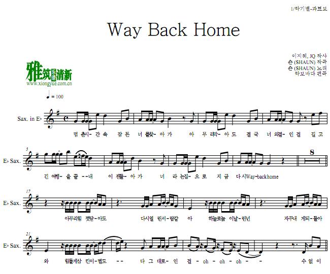 SHAUN -Way Back Home Eb萨克斯谱