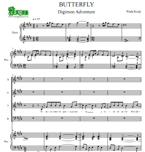 뱦 Butterflyϳ SATBٰ