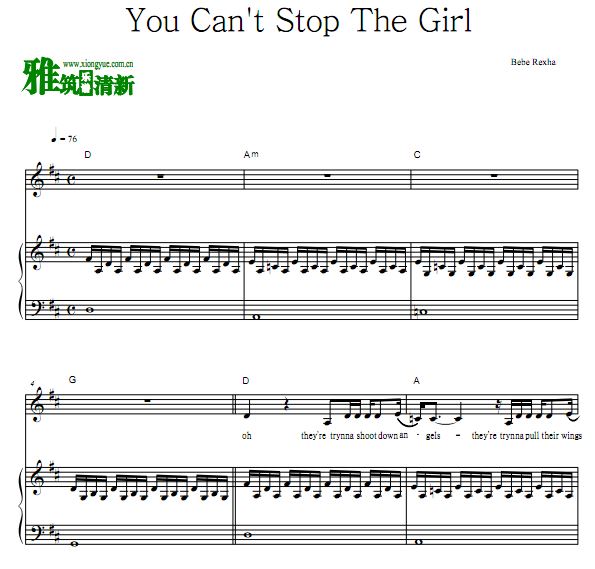 ħŮ2 - You Can't Stop The Girl   