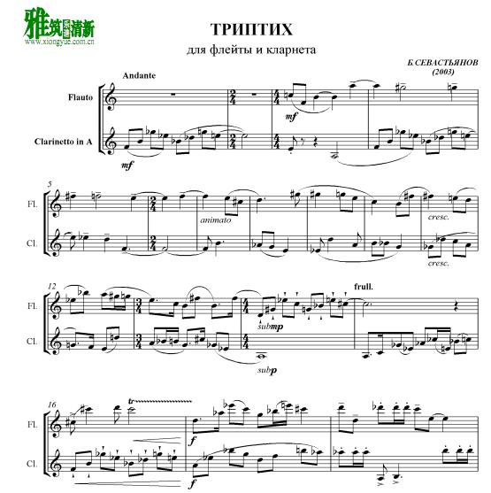 Sevastyanov, B. - Triptychѵɹܶ