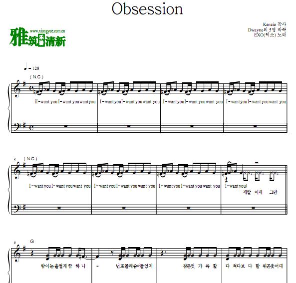 EXO - Obsession