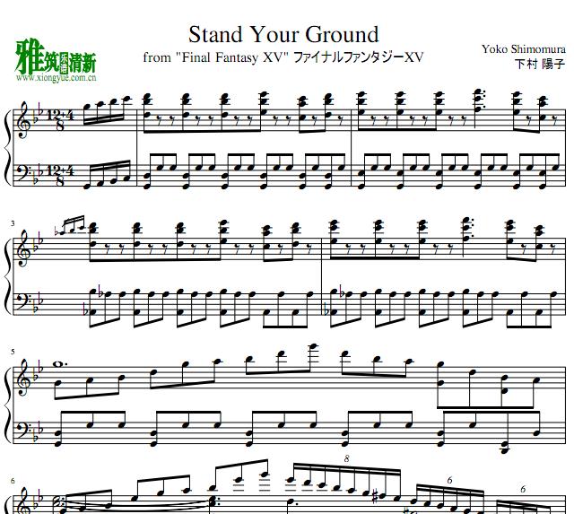 ջXV - Stand Your Ground 