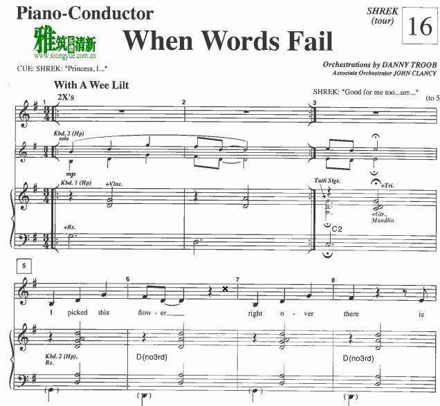 shrek˹when words failٰ