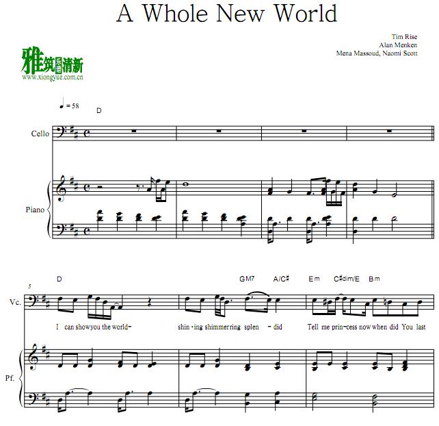 A Whole New World ٸ