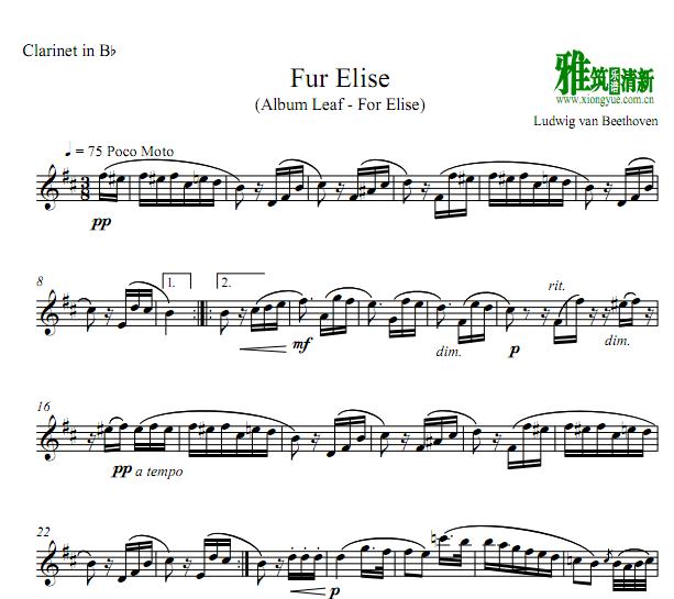 fur elise °˿ɹ