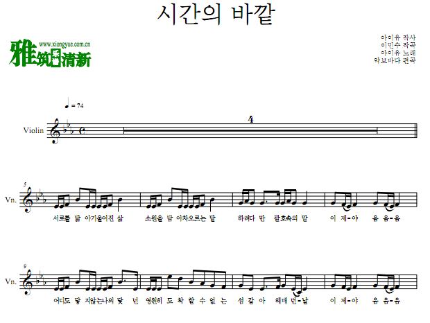 IU - Above The Time Сٶ