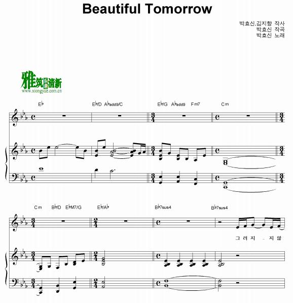 Т - Beautiful Tomorrow ٰ