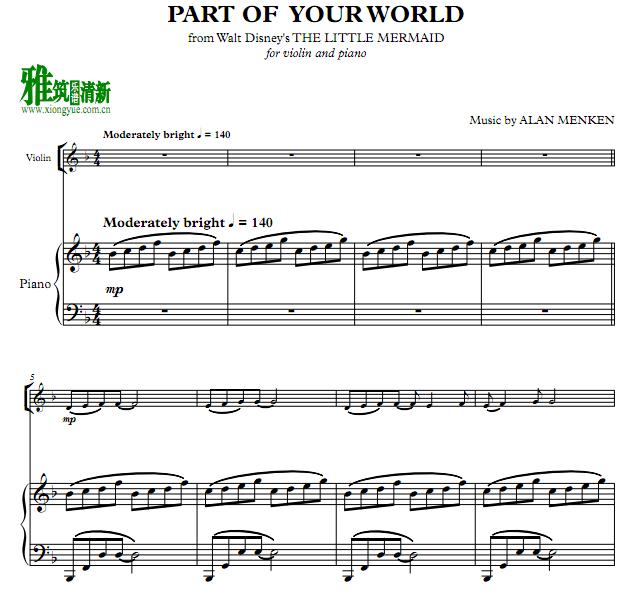 СPart of Your WorldСٸ