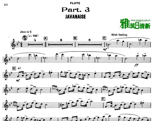 Ͳ JavanaiseѺ;ʿԭ  