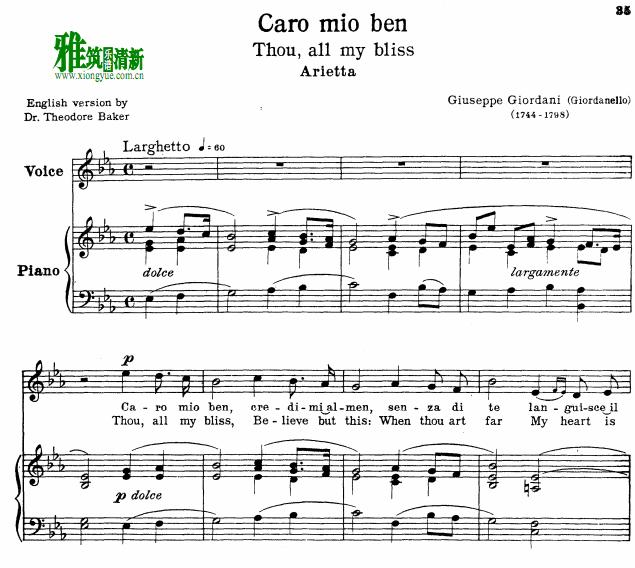 我亲爱的 Caro Mio Ben正谱 钢琴伴奏谱 意大利语 英语