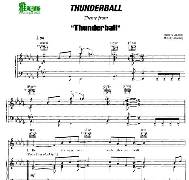 Thunderball 