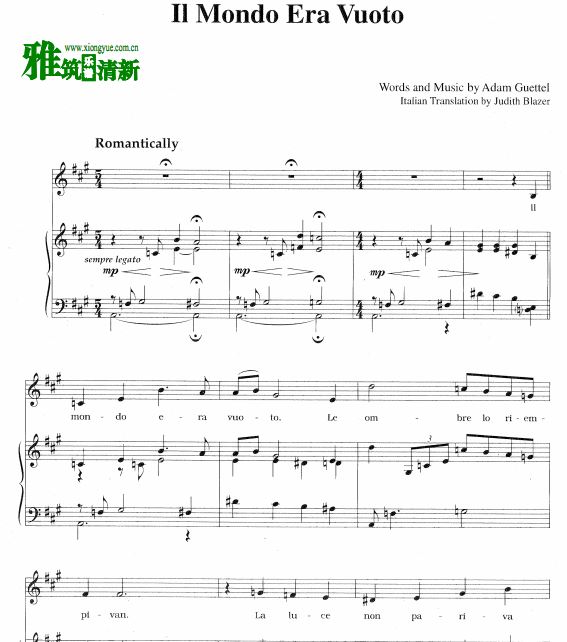 ־ - Il mondo era vuotoְ 