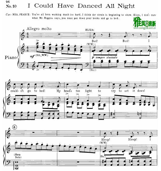 I Could Have Danced All Nightٰ