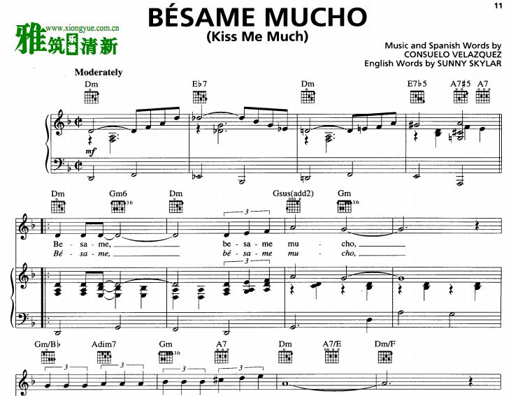 Besame Muchoٰ