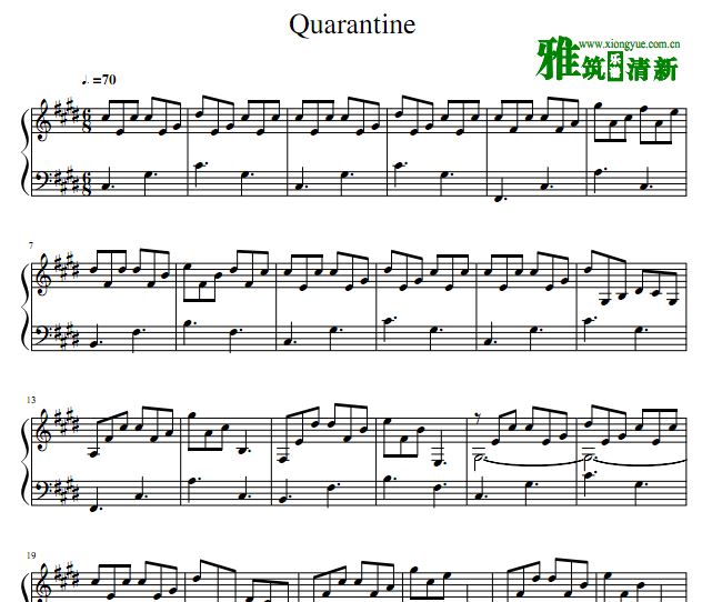 First Man - Quarantine 