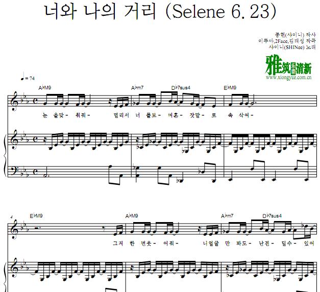SHINee - Selene 6.23���ٰ�����