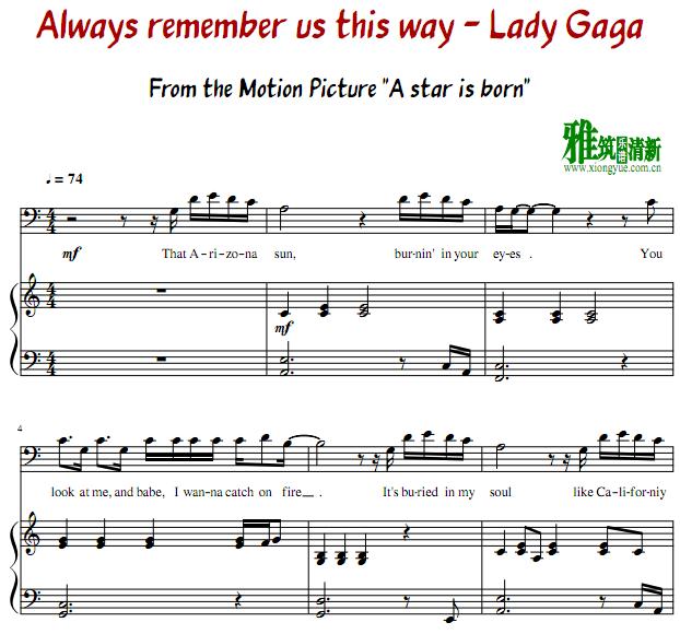Always Remember Us This Way Lady Gaga Chords Lady Gaga - always remember us this way正谱