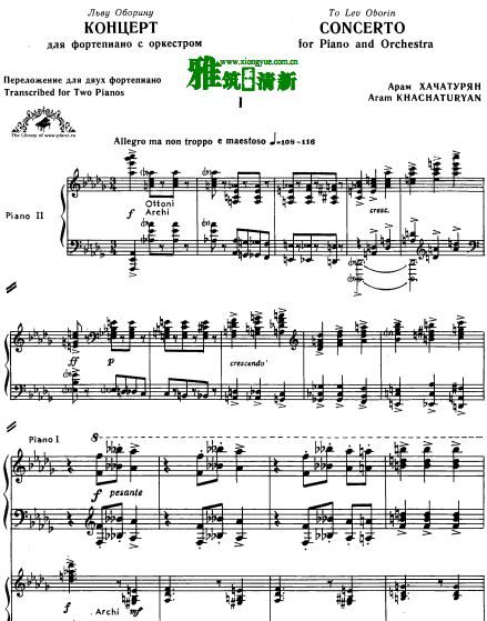 哈恰图良钢琴协奏曲第一乐章双钢琴谱
