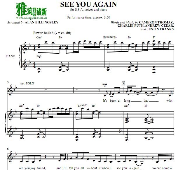 see you again ϳٰ ssa