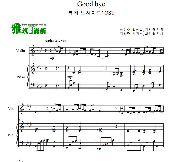 OST6 Good bye Сٸٶ