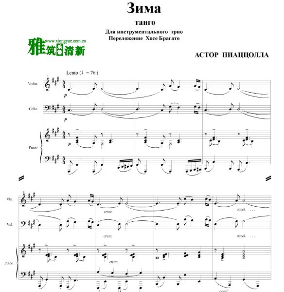 Piazzolla Ƥ ļ-Сٴٸٺ