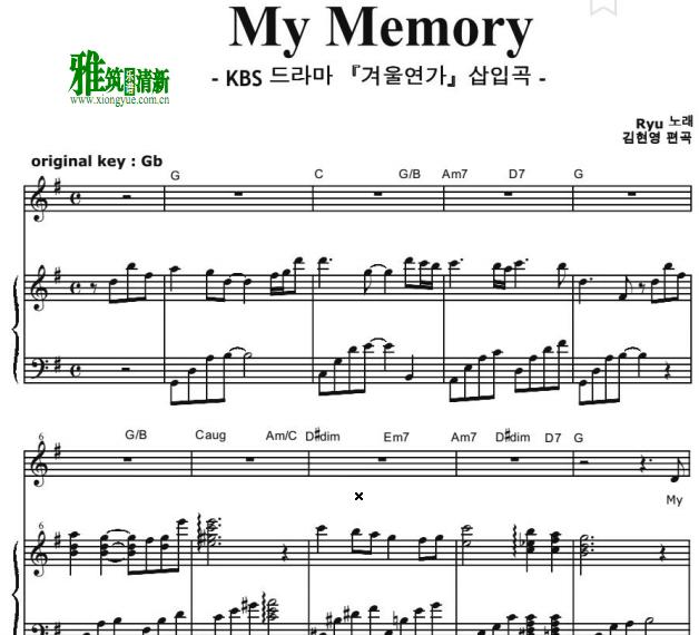 OST My Memory
