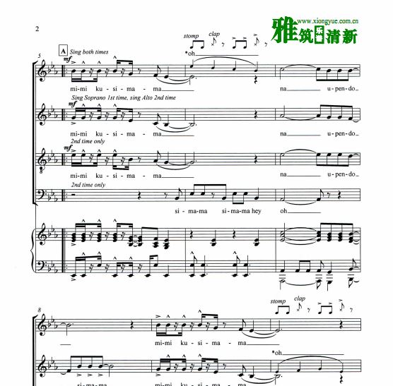 Kusimama (Stand Tall) ϳ ٰ